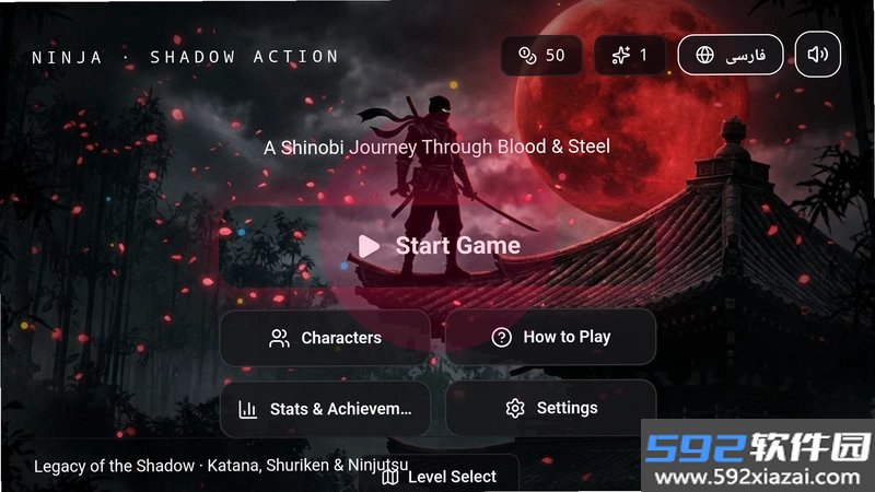 NINJA截图2