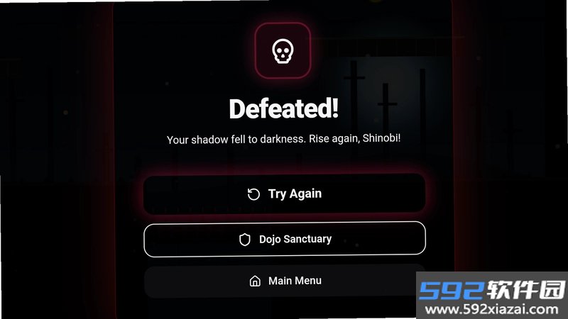 NINJA截图5