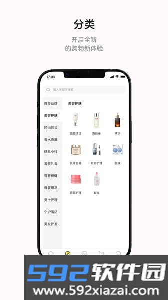 LEJIANEL官方最新版截图2