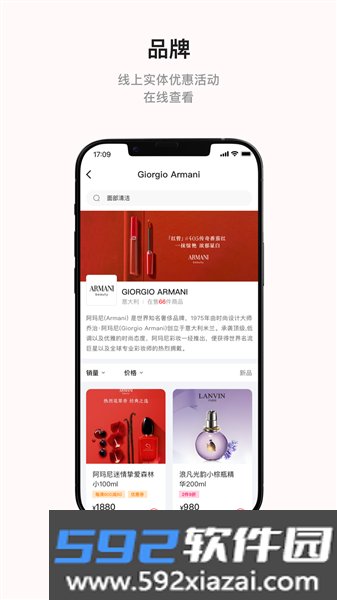 LEJIANEL官方最新版截图3