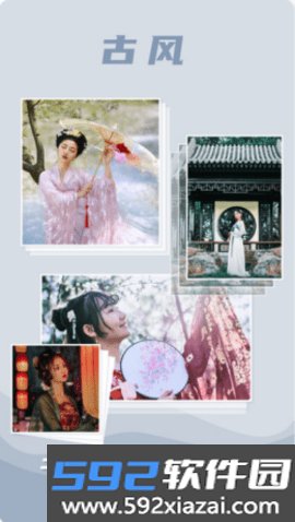 buff相机app安卓版截图3