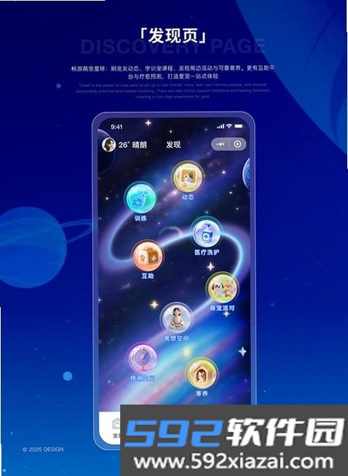 静途(QuietMap)截图1