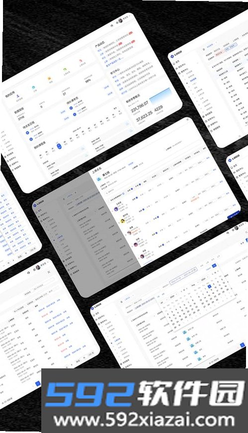 静途(QuietMap)截图5