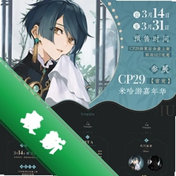 静途(QuietMap)