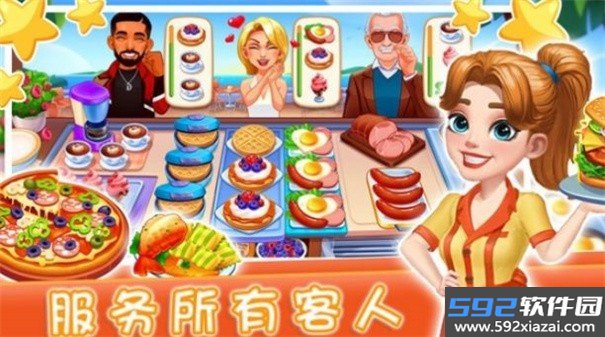 烹饪厨师食谱截图2