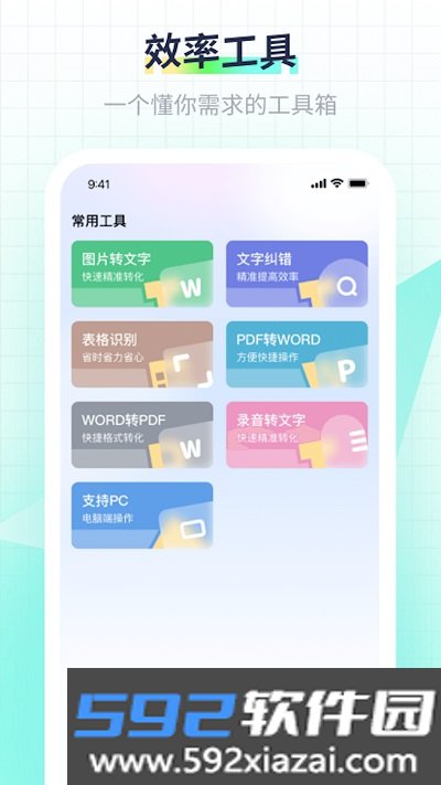 极光素材app截图1