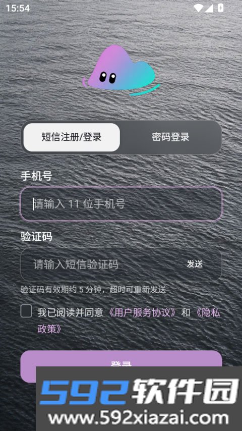 聆屿AI