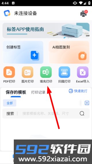 方块标签