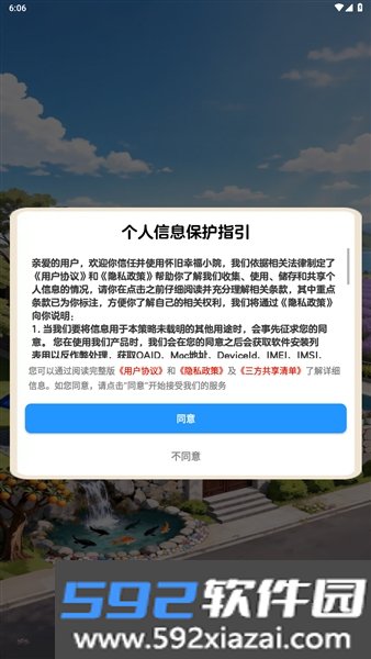 怀旧幸福小院赚钱游戏最新版截图3