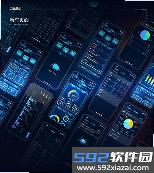 星织AI截图0