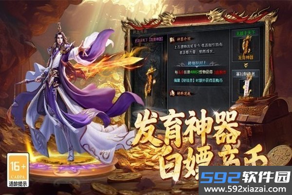 百战祖玛手游官方安卓版截图1