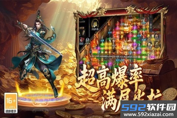 百战祖玛手游官方安卓版截图2
