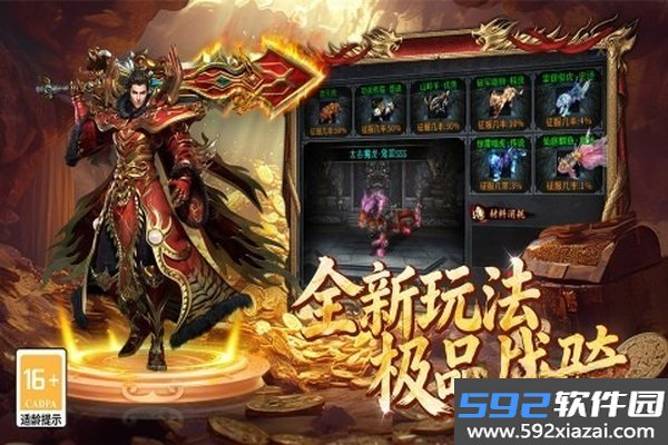百战祖玛手游官方安卓版截图3