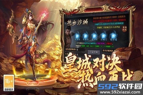 百战祖玛手游官方安卓版截图4