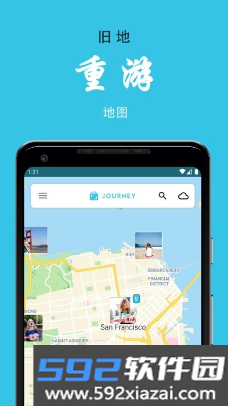 Journey日记2023最新官方版截图2