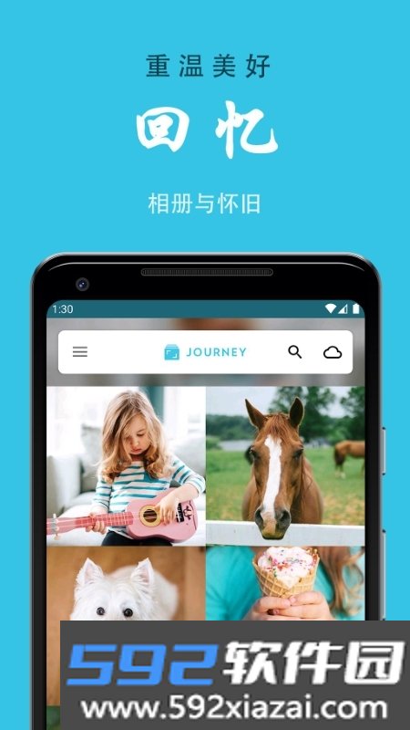 Journey日记2023最新官方版截图3
