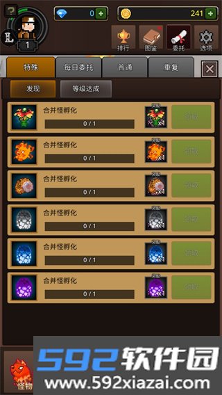 培养合并怪物游戏截图1
