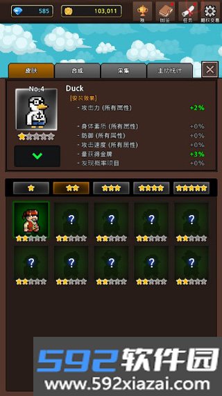 培养合并怪物游戏截图3