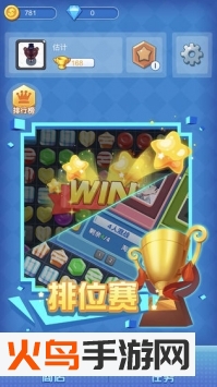 消除与荣耀