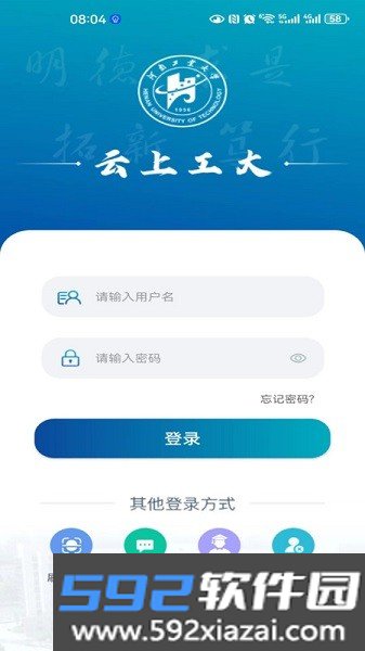 云上工大app河南工业大学