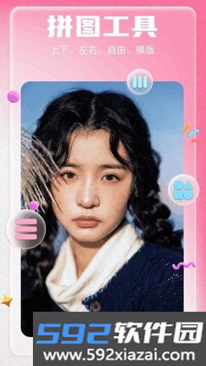 奇趣特效相机软件截图1