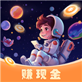 星空之约赚钱游戏