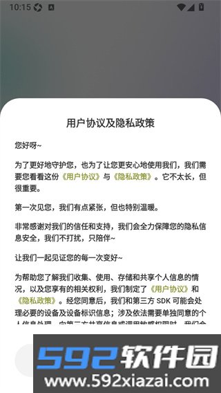 Yolight面部瑜伽