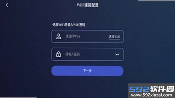 INFFNIROVER(英飞尼机器狗)安卓版下载截图1