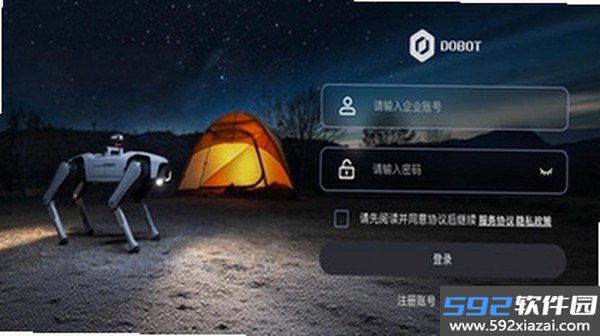 INFFNIROVER(英飞尼机器狗)安卓版下载截图3