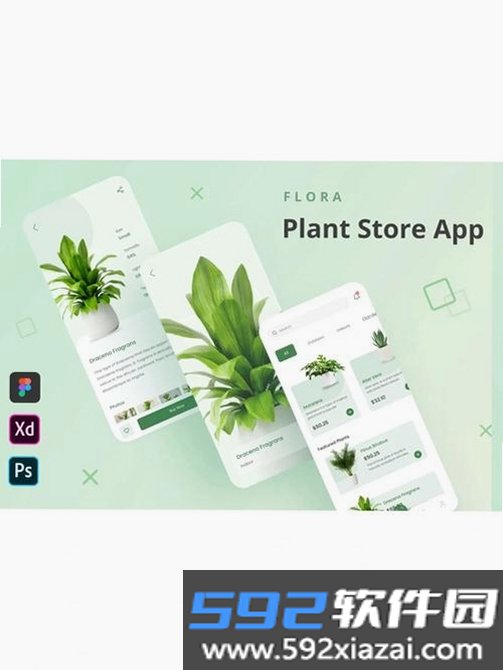 Rootless Store截图3