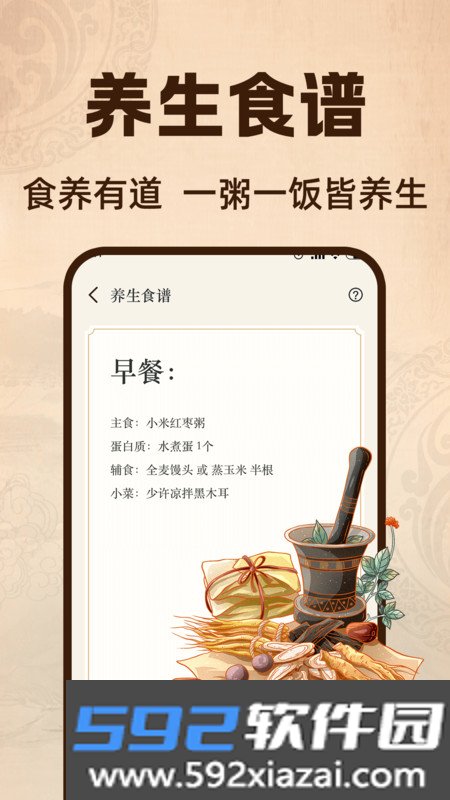 太极云课堂最新版下载截图1