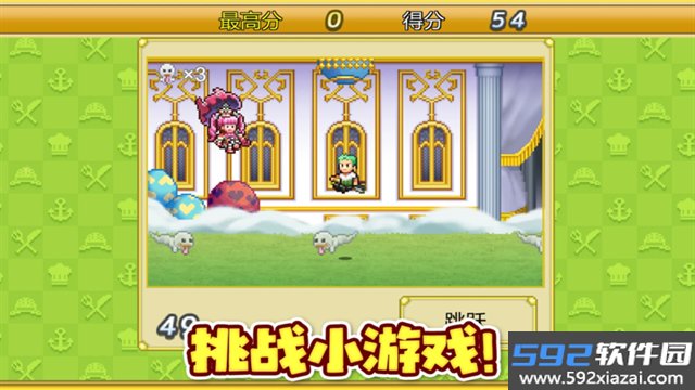 海贼王海洋盛宴截图1