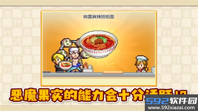 海贼王海洋盛宴截图3
