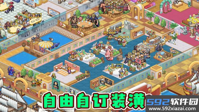 海贼王海洋盛宴截图5