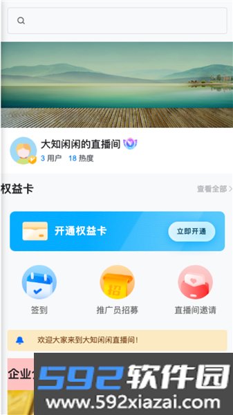 欧米优品最新版本