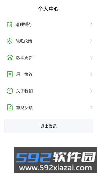 欧米优品最新版本截图2