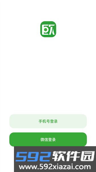欧米优品最新版本截图3