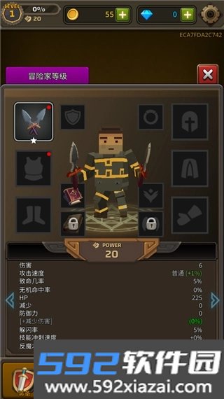 像素刀片革命内购版