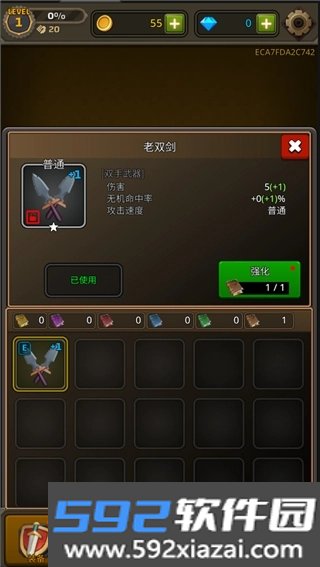 像素刀片革命内购版安卓版截图2