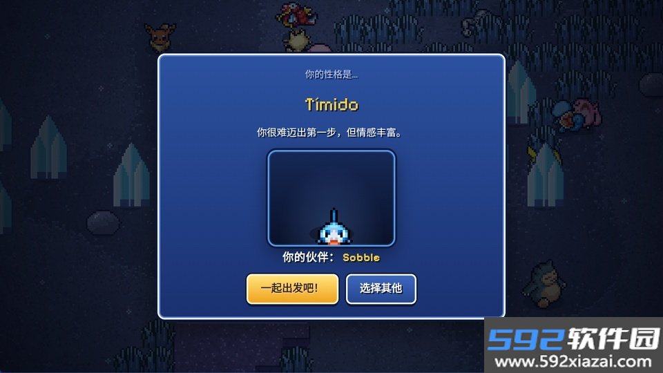 宝可梦幸存者中文版截图1