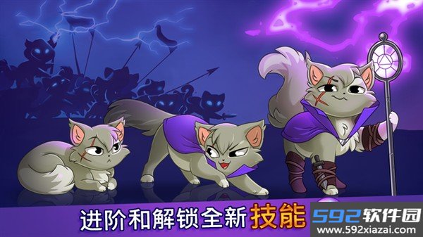 城堡猫(CastleCats)离线版截图1