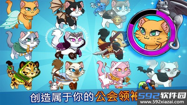 城堡猫(CastleCats)离线版截图2