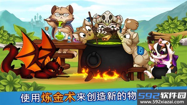 城堡猫(CastleCats)离线版截图3
