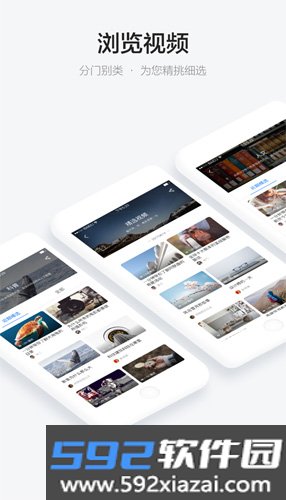 秒懂百科app截图1
