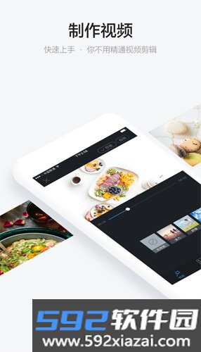 秒懂百科app截图3