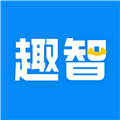 智趣校园官方最新版