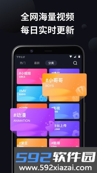 爱来电极速版红包版截图3