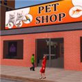 宠物店模拟器3D游戏官方版