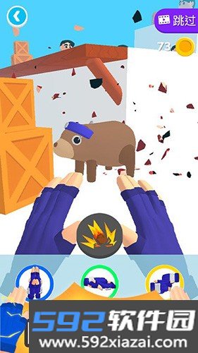 斗兽英雄最新版截图2
