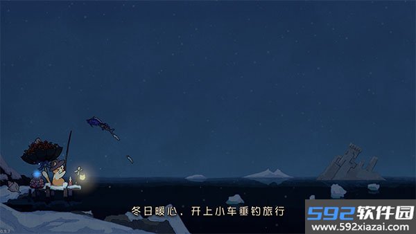猫猫钓游记手机版截图1